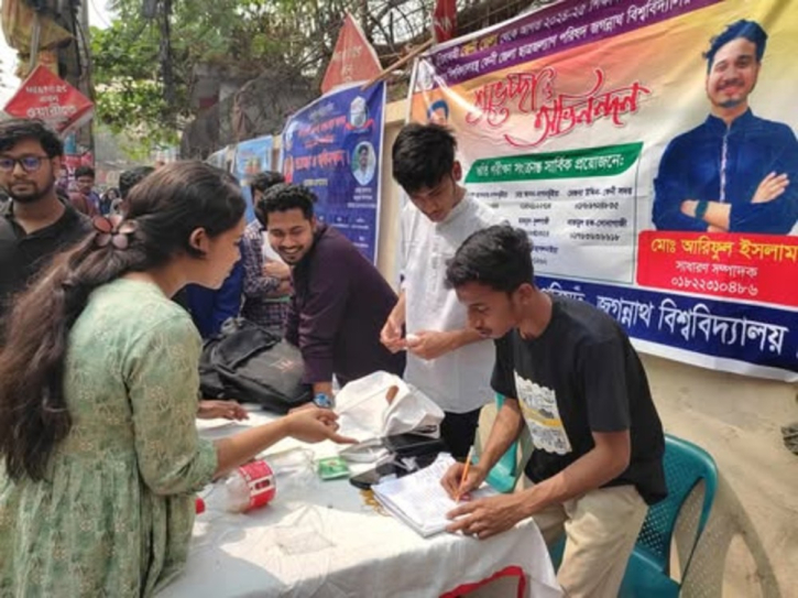 জবিতে শিক্ষার্থীদের সহায়তায় জেলা ছাত্রকল্যাণ পরিষদ গুলো