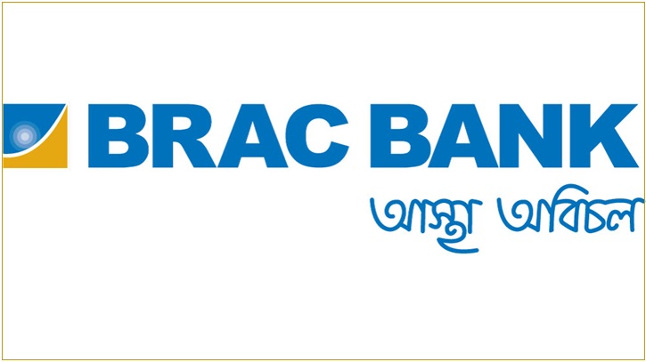 আন্দোলনে আহতের আর্থিক সহায়তা প্রদান করেছে ব্র্যাক ব্যাংক