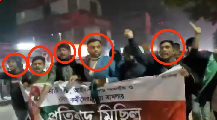 কক্সবাজারে ছাত্রলীগের ঝটিকা মিছিলের ঘটনায় মামলা, আটক ৭