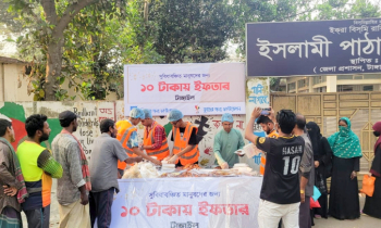 টাঙ্গাইলে ১০ টাকায় ইফতার পেয়ে খুশি সুবিধাবঞ্চিতরা