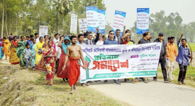 ভূমি ও জীবনের নিরাপত্তা চেয়ে সাঁওতালদের প্রতিবাদ সমাবেশ