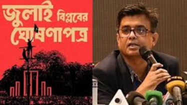 ‘জুলাই বিপ্লবের ঘোষণাপত্র’ নিয়ে যা বলছে সরকার