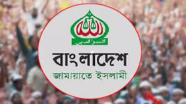 মুক্তিযোদ্ধাকে হেনস্তায় জড়িতদের শাস্তি দাবি জামায়াতের, বহিষ্কার ২