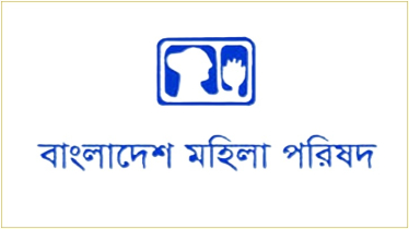 বীর মুক্তিযোদ্ধাকে লাঞ্ছিত: উপযুক্ত শাস্তির দাবি মহিলা পরিষদের