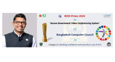 আগামীকাল জাতিসংঘের WSIS পুরস্কার-২০২৪ গ্রহণ করবেন প্রতিমন্ত্রী পলক