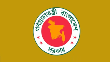 ৫ বিশ্ববিদ্যালয়ে নতুন ভিসি