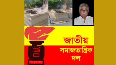 মইন উদ্দিন খান বাদলের সমাধি ভাঙচুর ও অগ্নিসংযোগের প্রতিবাদ