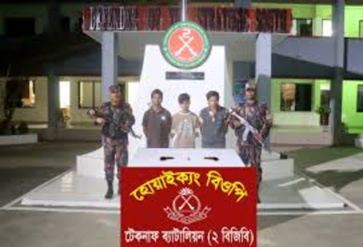 টেকনাফে অস্ত্র ও গুলিসহ তিন রোহিঙ্গা আটক