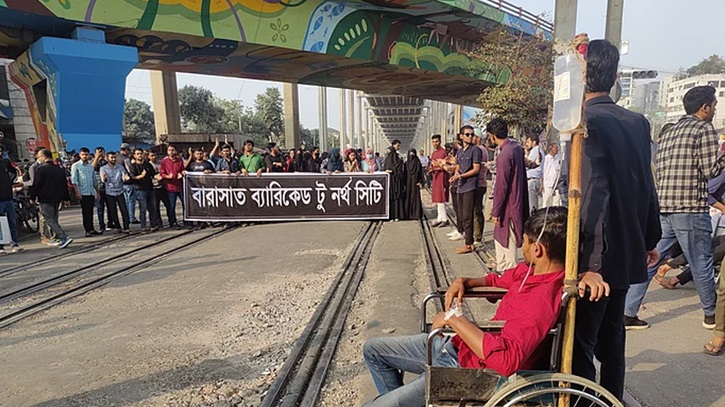 মহাখালীতে তিতুমীর শিক্ষার্থীদের রেলপথ অবরোধ