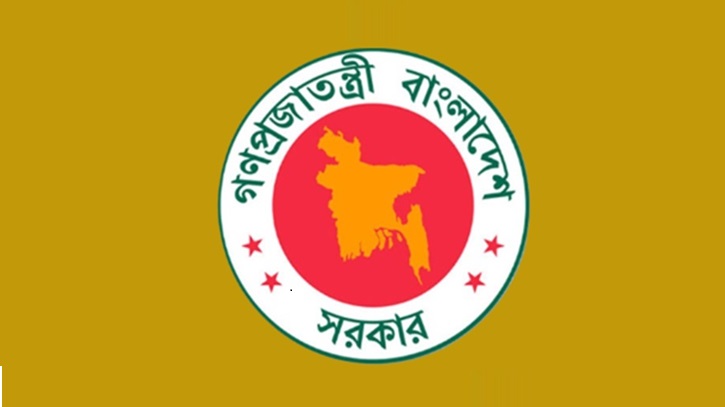 বাতিল হচ্ছে জাতীয় ৮ দিবস