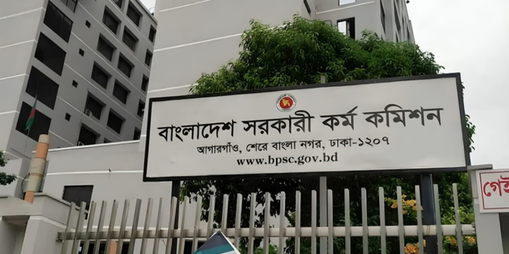 Reform Commission recommends completing BCS exam within one year