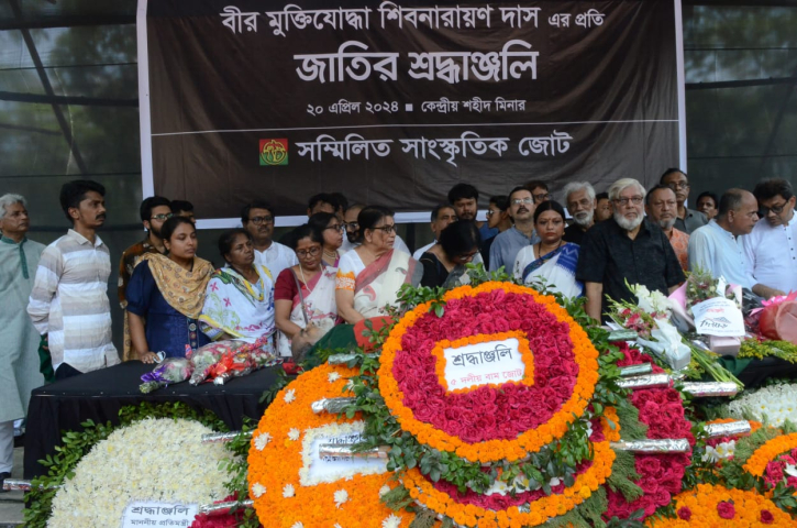 Last tributes paid to Shib Narayan Das at Shaheed Minar