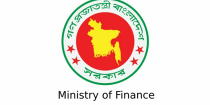 Finance Ministry clarifies on ’Prattay Scheme’