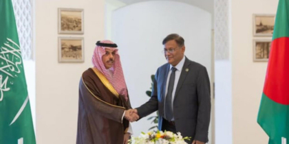 Bangladesh, Saudi Arabia emphasize increasing Saudi investment