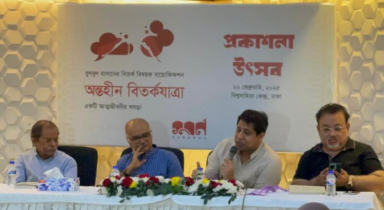 Bulbul Hasan’s biofiction ’Antahin Bitarkajatra’ publication festival held