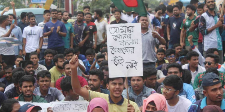 Bangla Blockade: Students in shrouds and chains demand quota reform