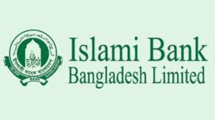 Bangladesh Bank to dissolve Islami Bank board controlled by S Alam Group