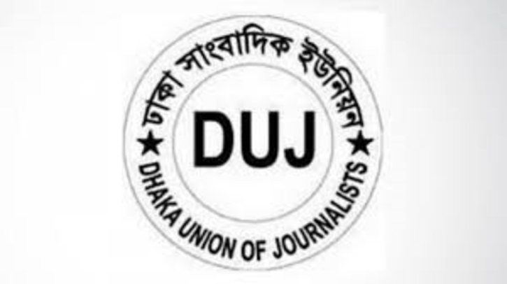 DUJ urges interim govt to withdraw murder cases against journalists