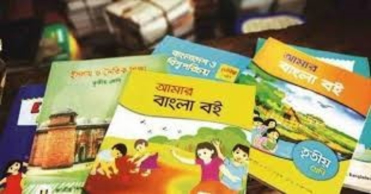 Govt dissolves textbook revision committee