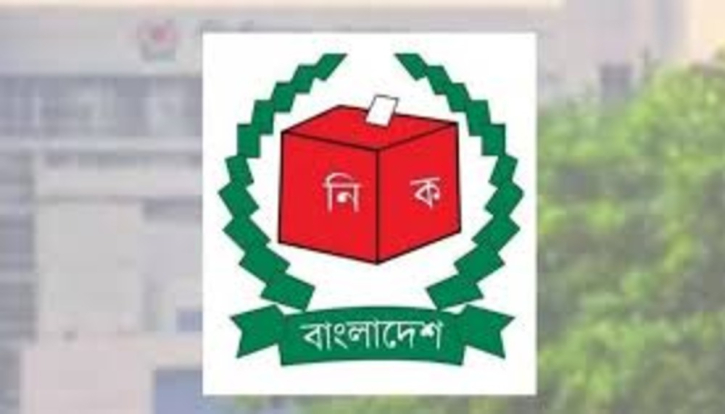 Election Commission gets 4 new committees