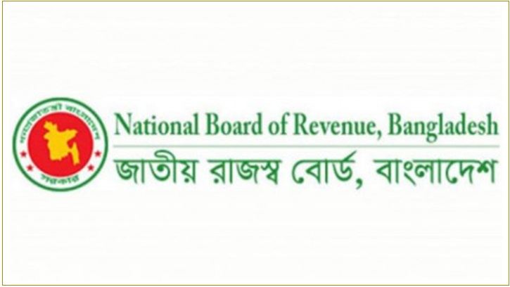 NBR scraps mandatory physical inspections for imports from Pakistan