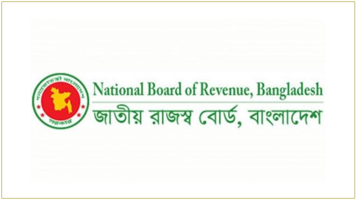 NBR lifts 100% inspection for goods imported from Pakistan